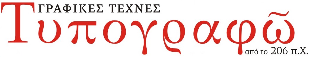 typografw